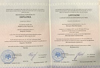 Сертификат автора 8bw142oaahx0xdojijg3he33d46co4e0 (1).jpg