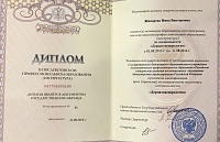 Сертификат автора 2a3pl2wied0pdwlkn1mx2tyl8tw0iptr (1).jpg